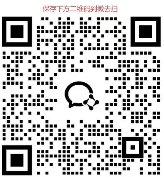 客服二维码